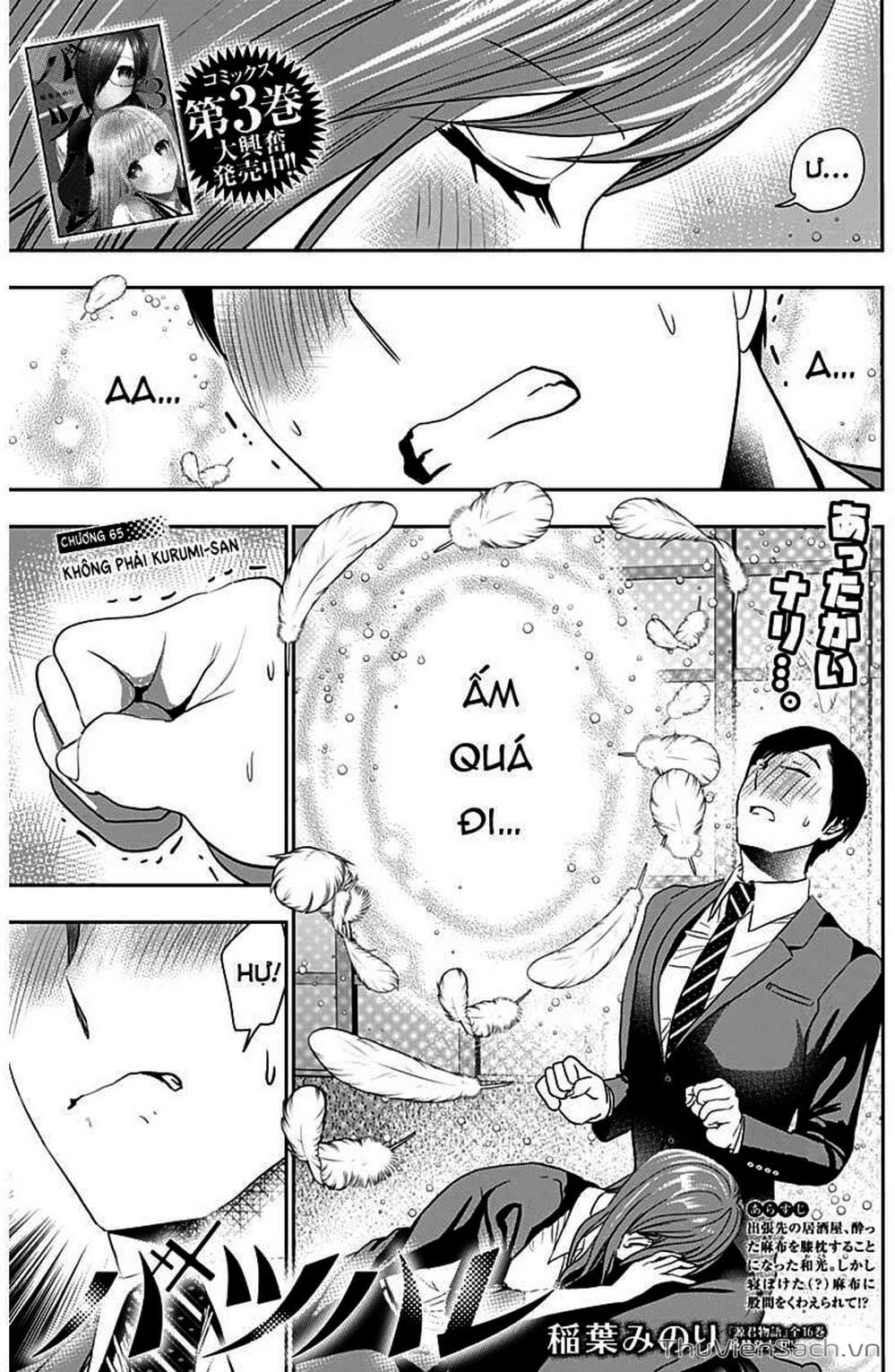 Truyện Tranh Batsu Hare trang 6