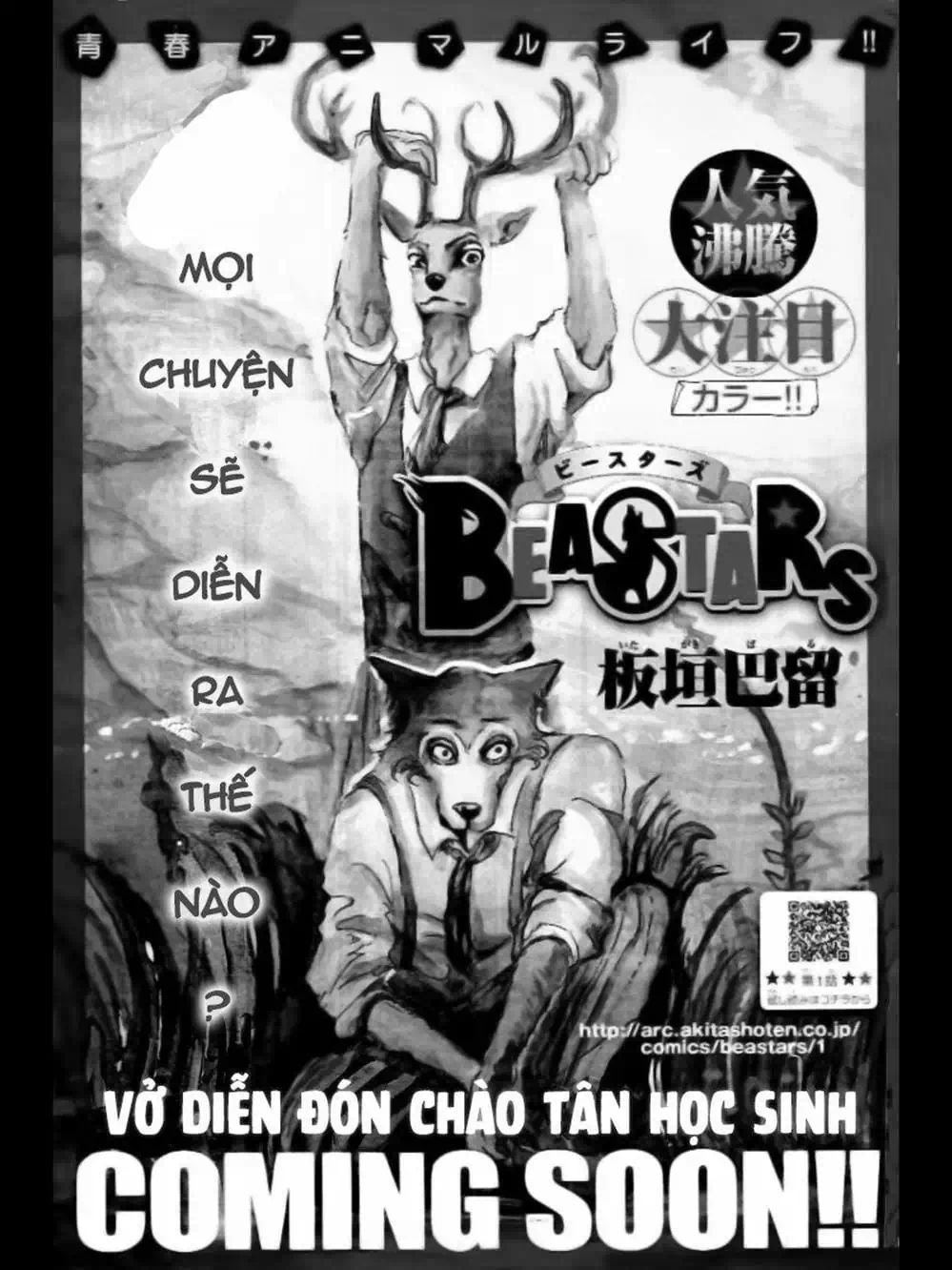 Truyện Tranh Bởi Vì Chúng Ta Đều Là Những Ngôi Sao - Beastars trang 10