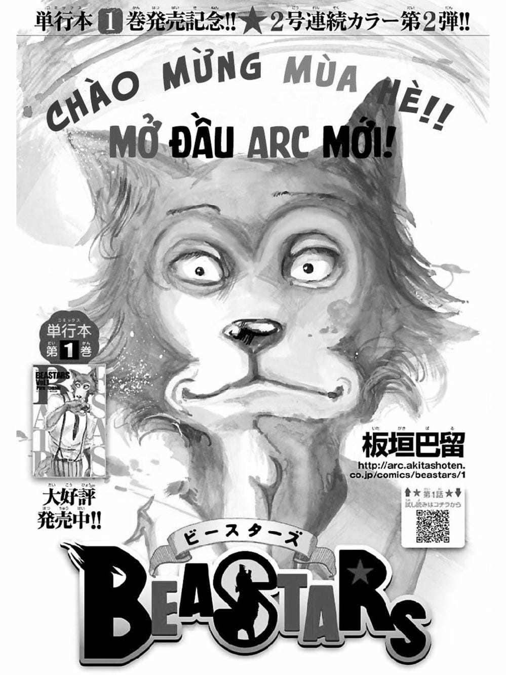 Truyện Tranh Bởi Vì Chúng Ta Đều Là Những Ngôi Sao - Beastars trang 10