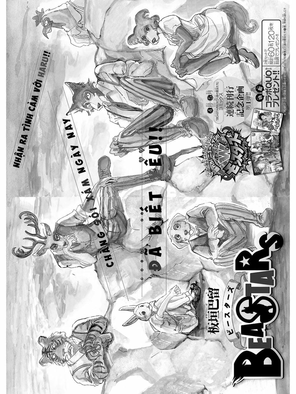 Truyện Tranh Bởi Vì Chúng Ta Đều Là Những Ngôi Sao - Beastars trang 10