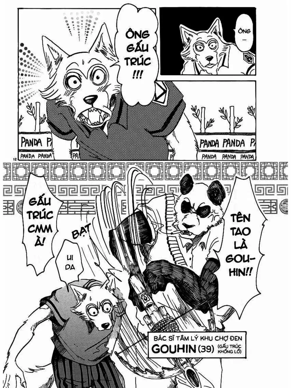 Truyện Tranh Bởi Vì Chúng Ta Đều Là Những Ngôi Sao - Beastars trang 10