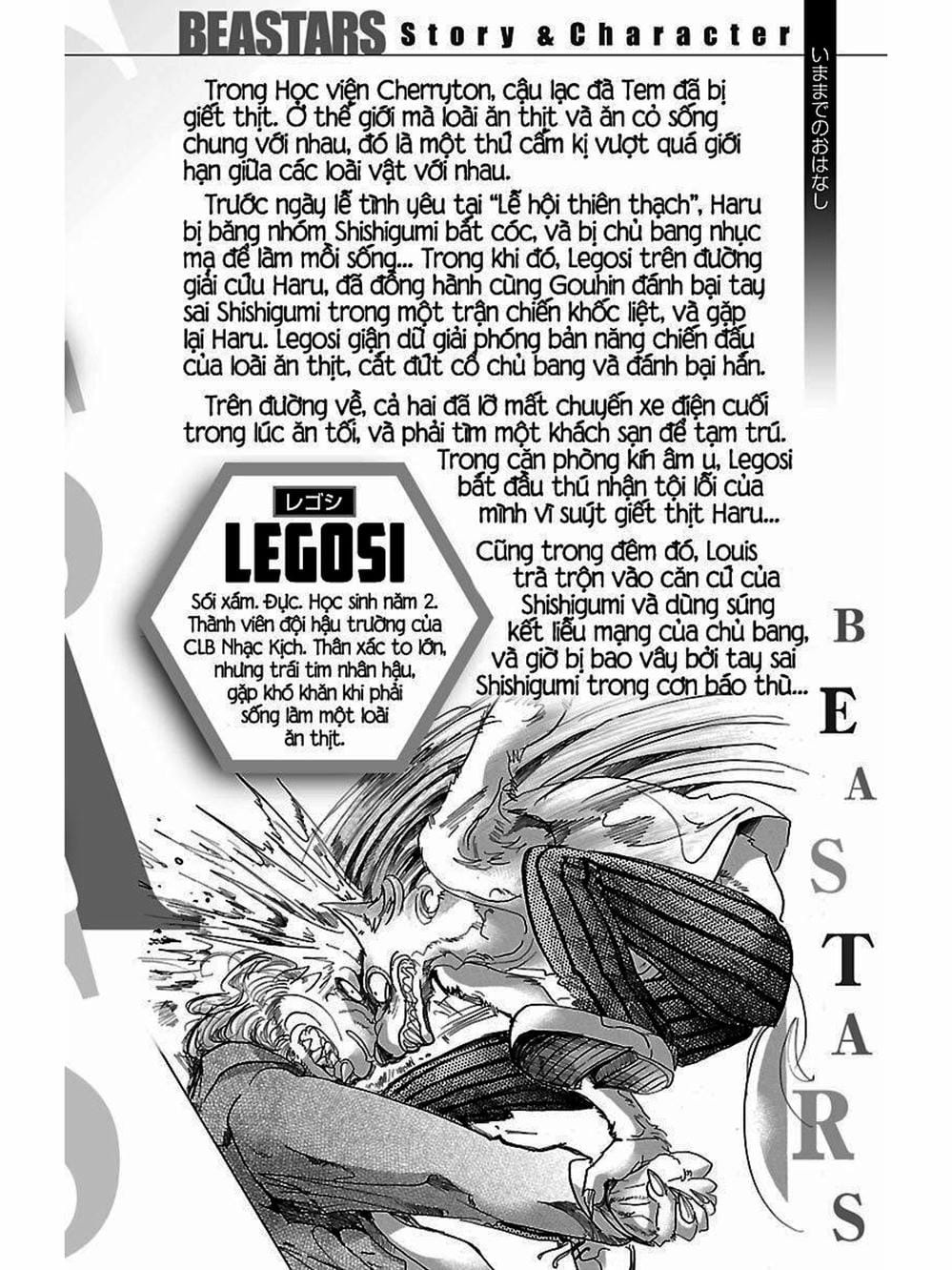 Truyện Tranh Bởi Vì Chúng Ta Đều Là Những Ngôi Sao - Beastars trang 10