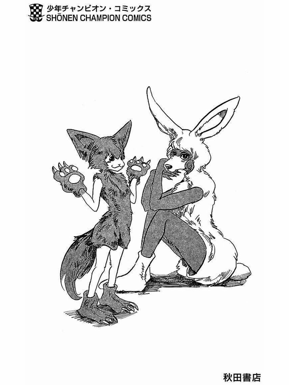 Truyện Tranh Bởi Vì Chúng Ta Đều Là Những Ngôi Sao - Beastars trang 10