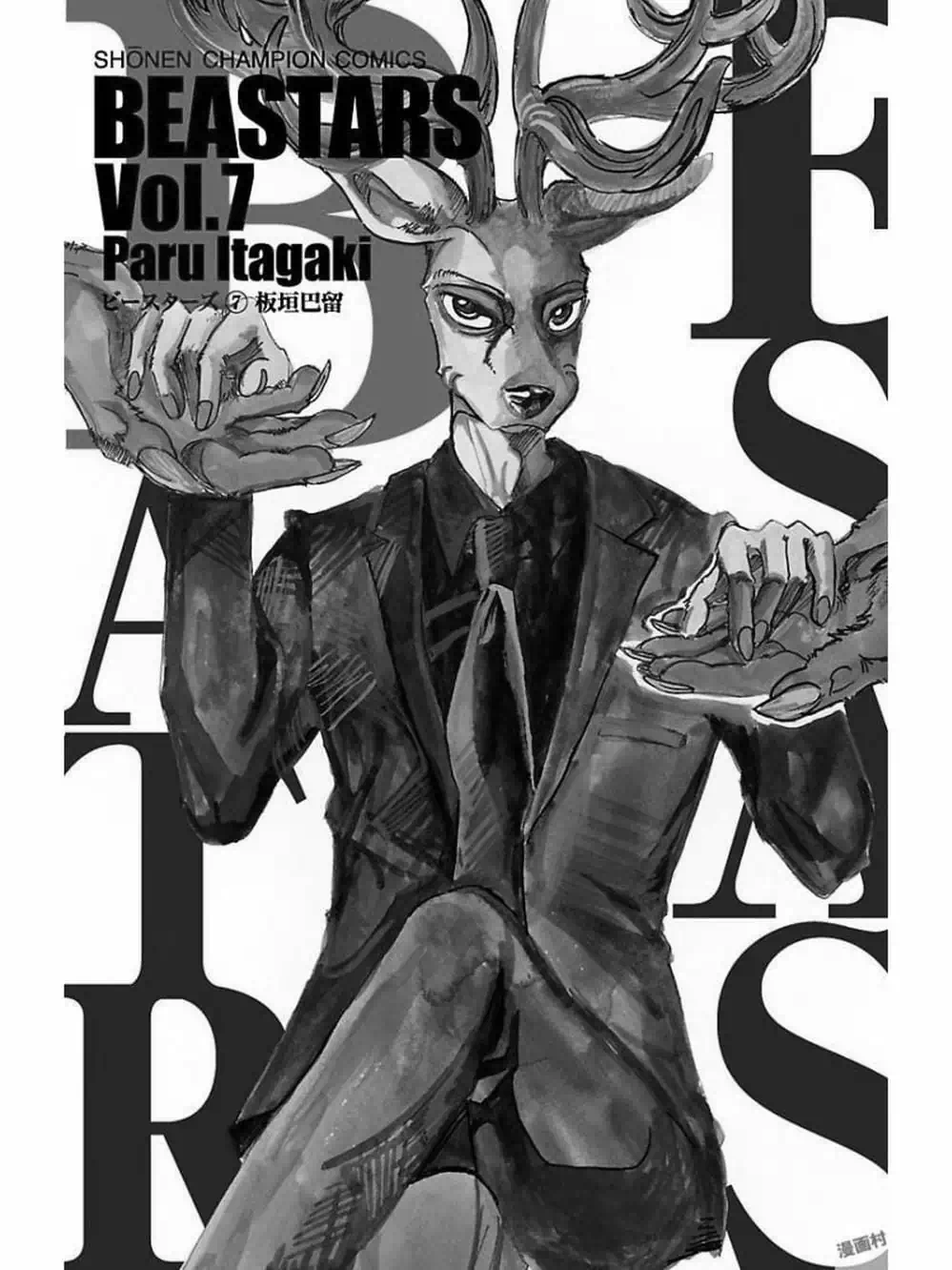 Truyện Tranh Bởi Vì Chúng Ta Đều Là Những Ngôi Sao - Beastars trang 10