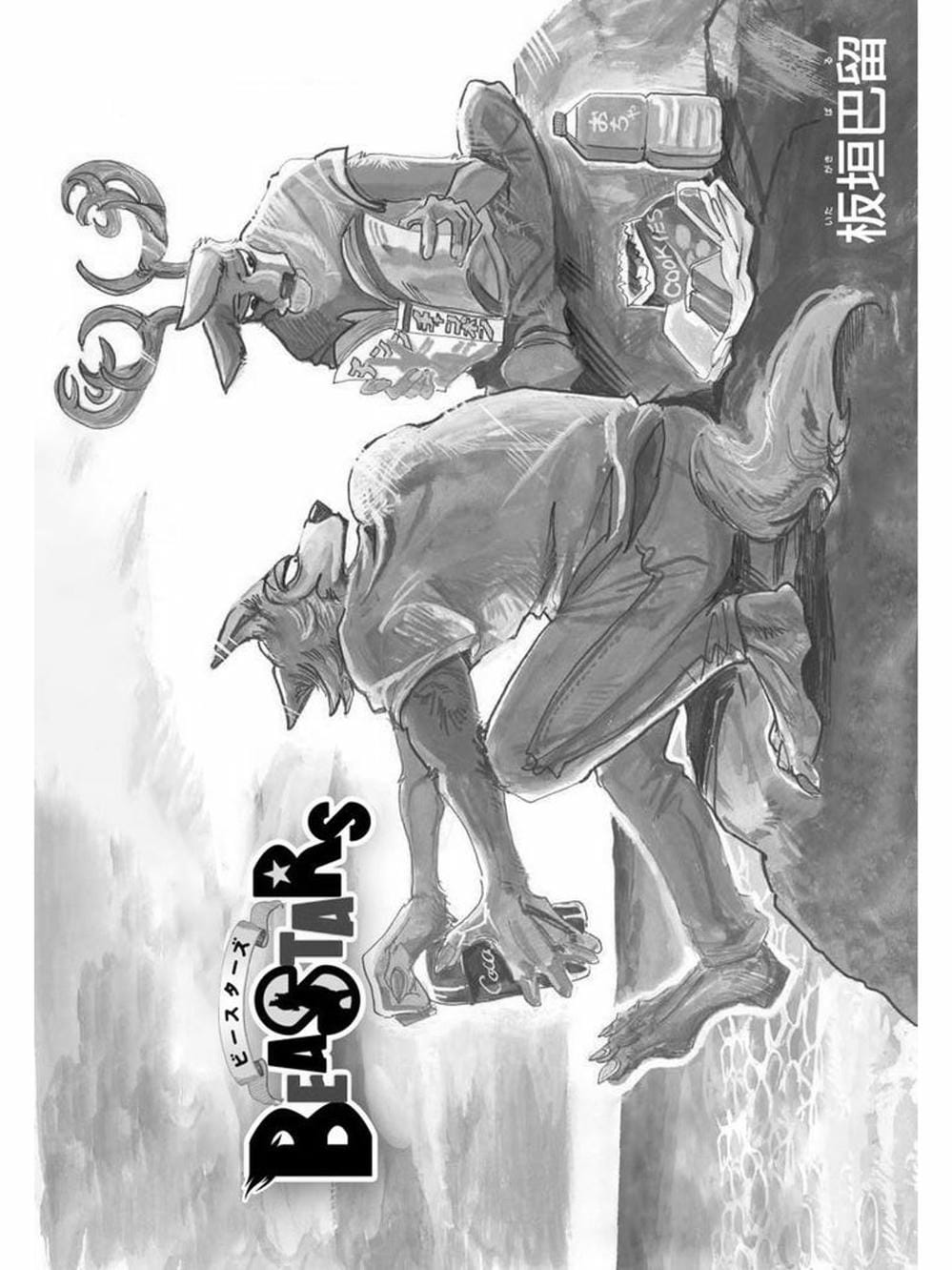 Truyện Tranh Bởi Vì Chúng Ta Đều Là Những Ngôi Sao - Beastars trang 10