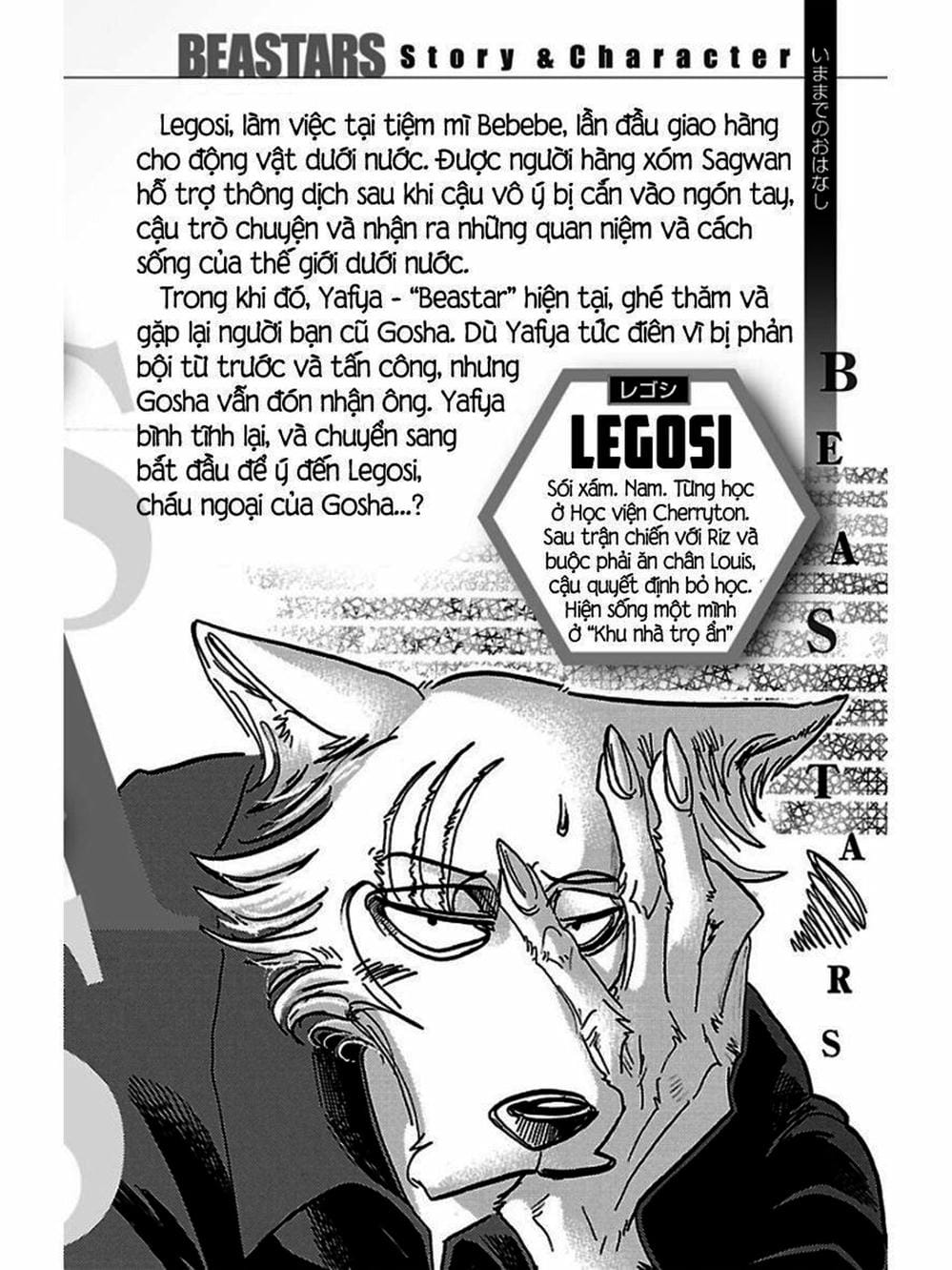 Truyện Tranh Bởi Vì Chúng Ta Đều Là Những Ngôi Sao - Beastars trang 10