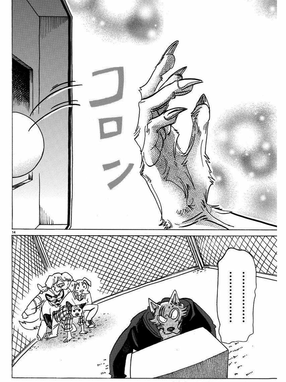 Truyện Tranh Bởi Vì Chúng Ta Đều Là Những Ngôi Sao - Beastars trang 10