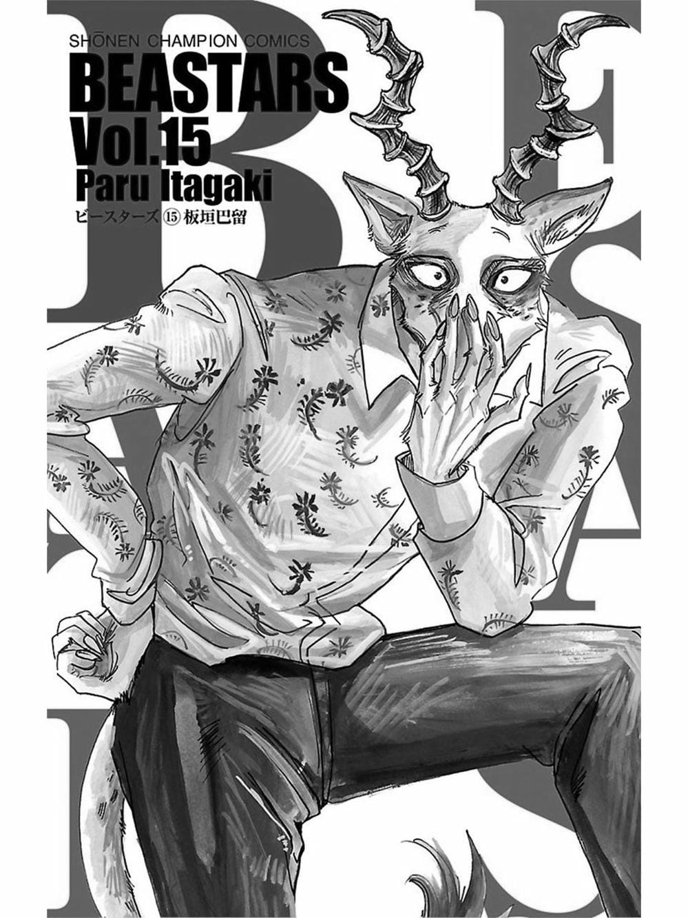 Truyện Tranh Bởi Vì Chúng Ta Đều Là Những Ngôi Sao - Beastars trang 10