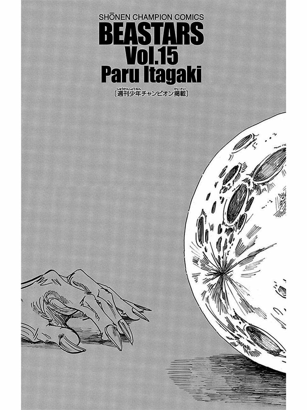 Truyện Tranh Bởi Vì Chúng Ta Đều Là Những Ngôi Sao - Beastars trang 10