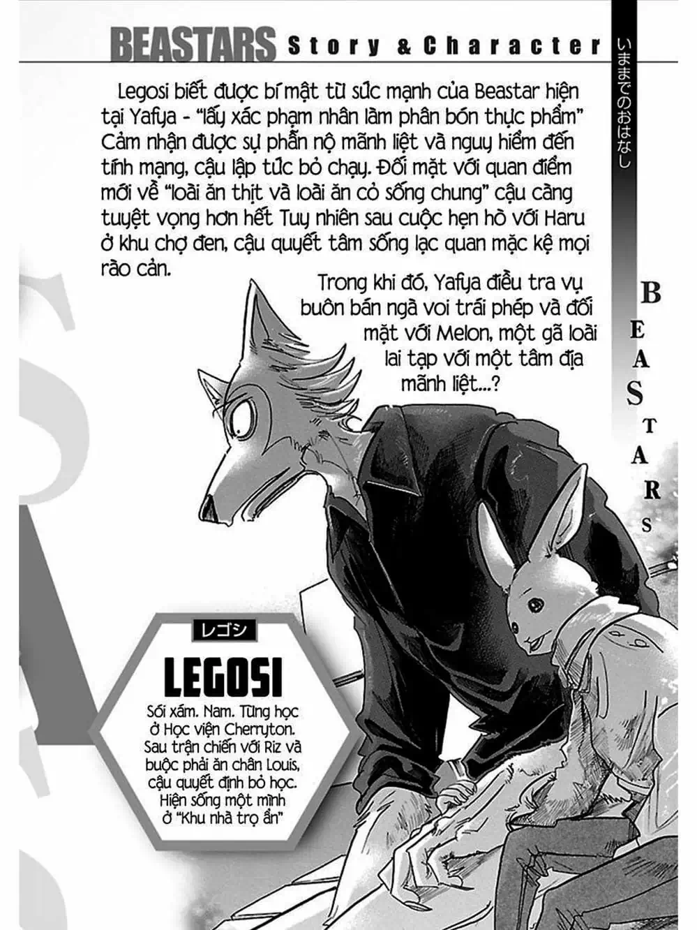 Truyện Tranh Bởi Vì Chúng Ta Đều Là Những Ngôi Sao - Beastars trang 10