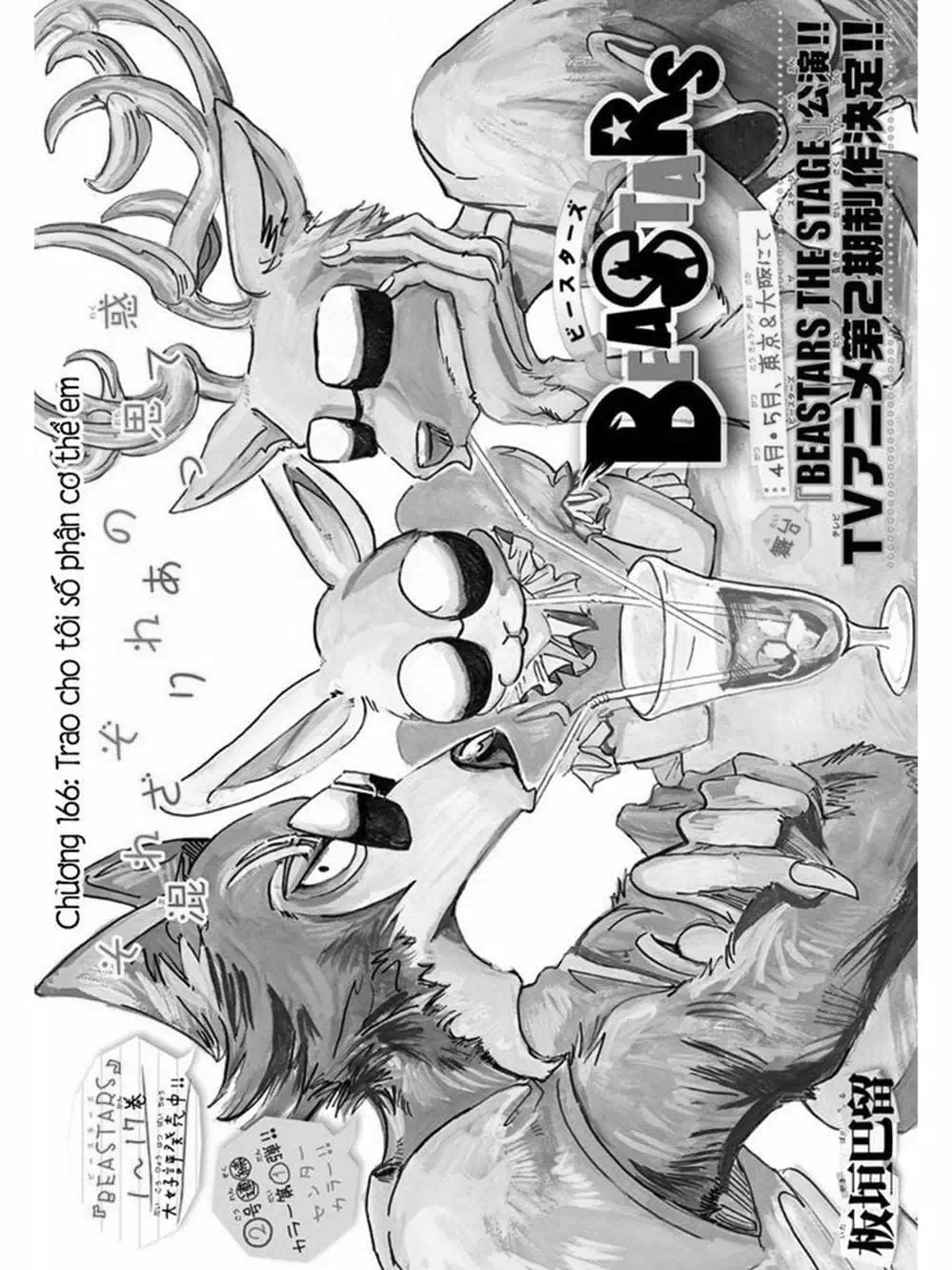 Truyện Tranh Bởi Vì Chúng Ta Đều Là Những Ngôi Sao - Beastars trang 10