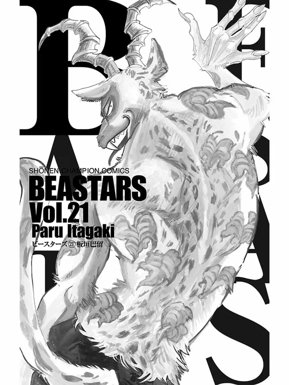 Truyện Tranh Bởi Vì Chúng Ta Đều Là Những Ngôi Sao - Beastars trang 10