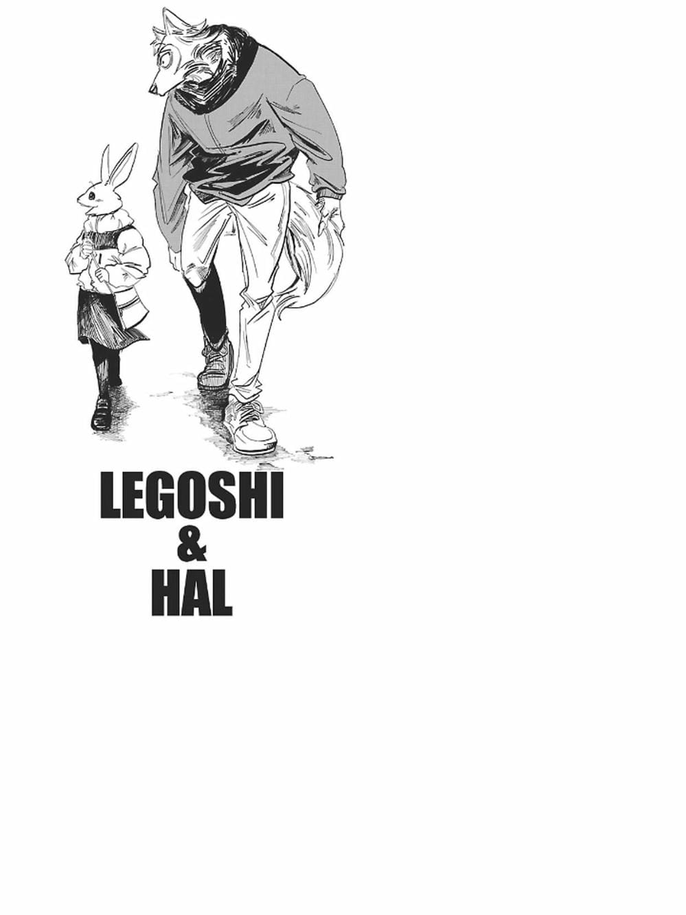 Truyện Tranh Bởi Vì Chúng Ta Đều Là Những Ngôi Sao - Beastars trang 10