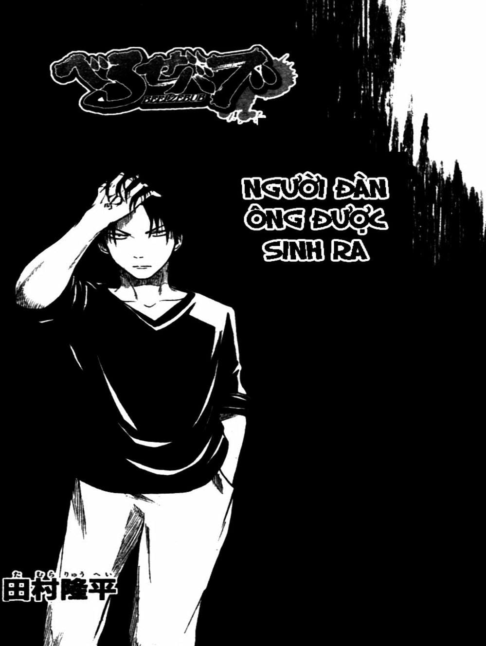 Truyện Tranh Vua Quỷ Beelzebub trang 6