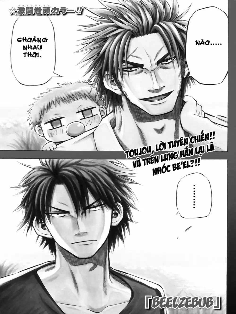 Truyện Tranh Vua Quỷ Beelzebub trang 6