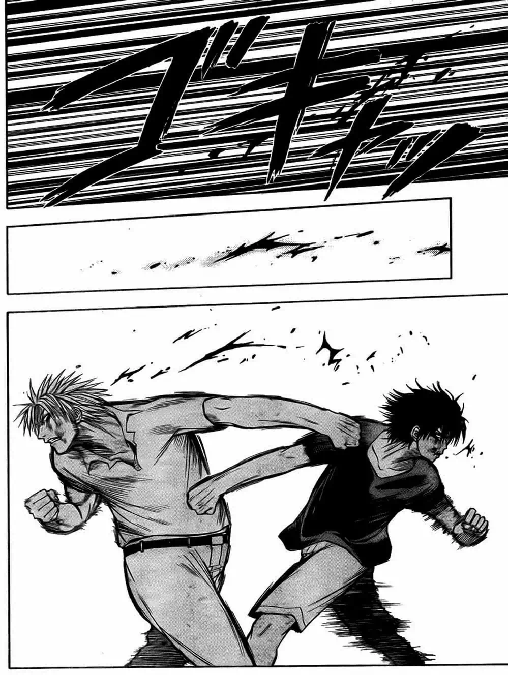 Truyện Tranh Vua Quỷ Beelzebub trang 6