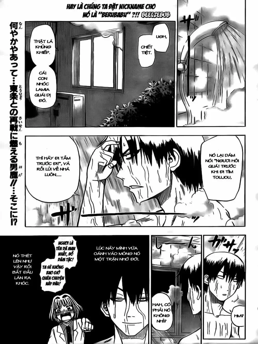 Truyện Tranh Vua Quỷ Beelzebub trang 6