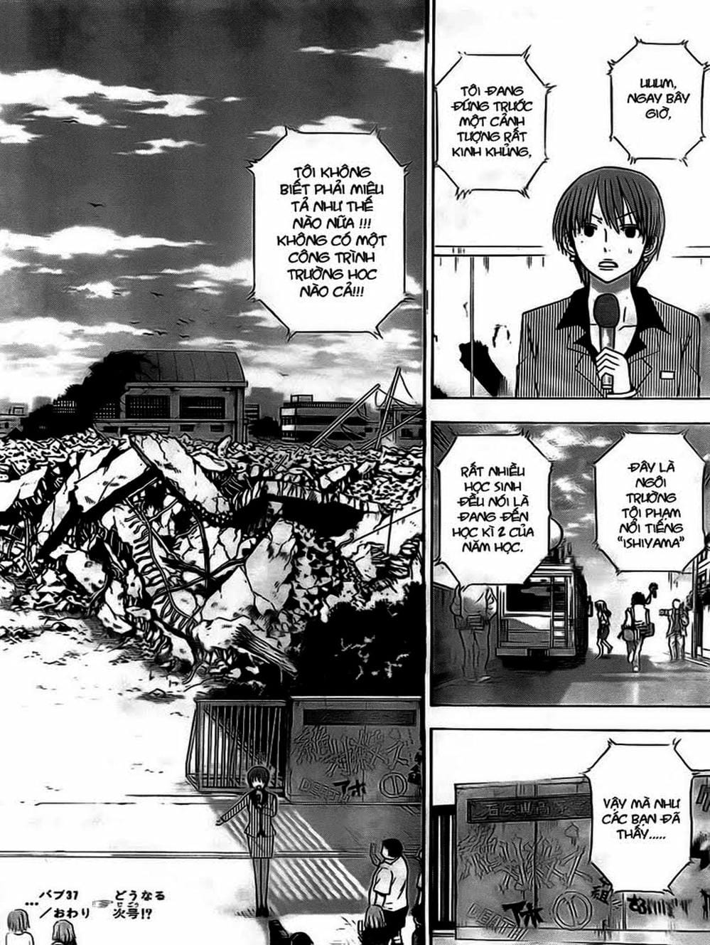 Truyện Tranh Vua Quỷ Beelzebub trang 6