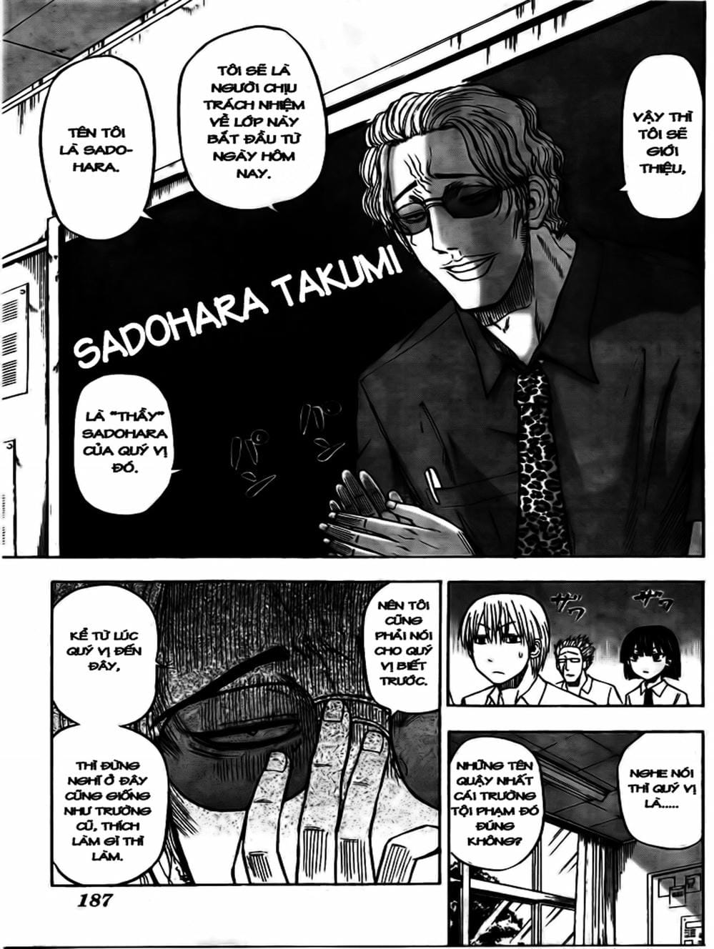 Truyện Tranh Vua Quỷ Beelzebub trang 6