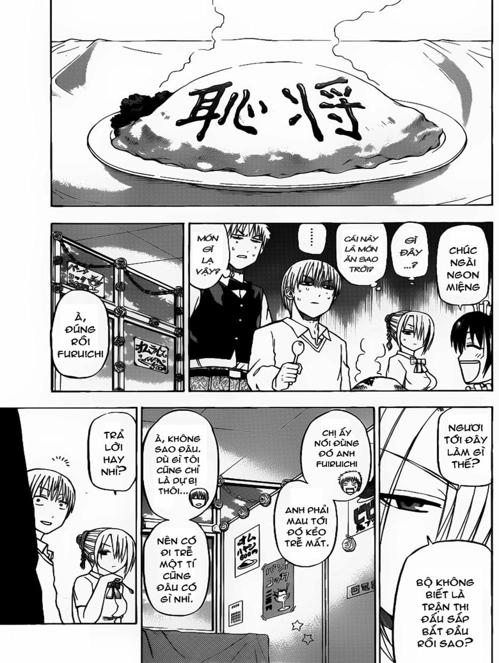 Truyện Tranh Vua Quỷ Beelzebub trang 6