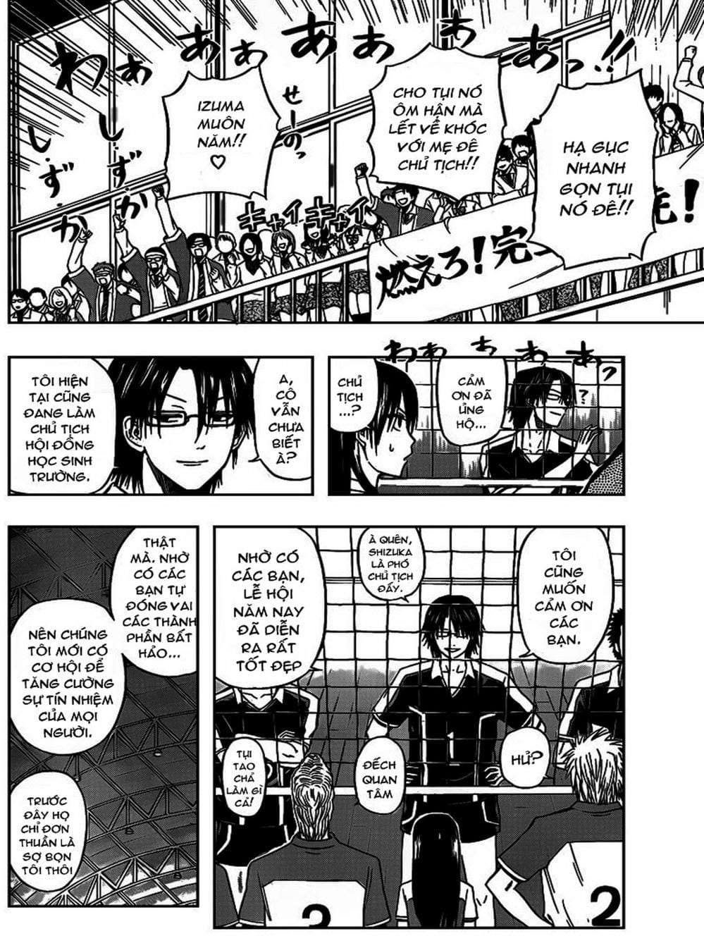 Truyện Tranh Vua Quỷ Beelzebub trang 6