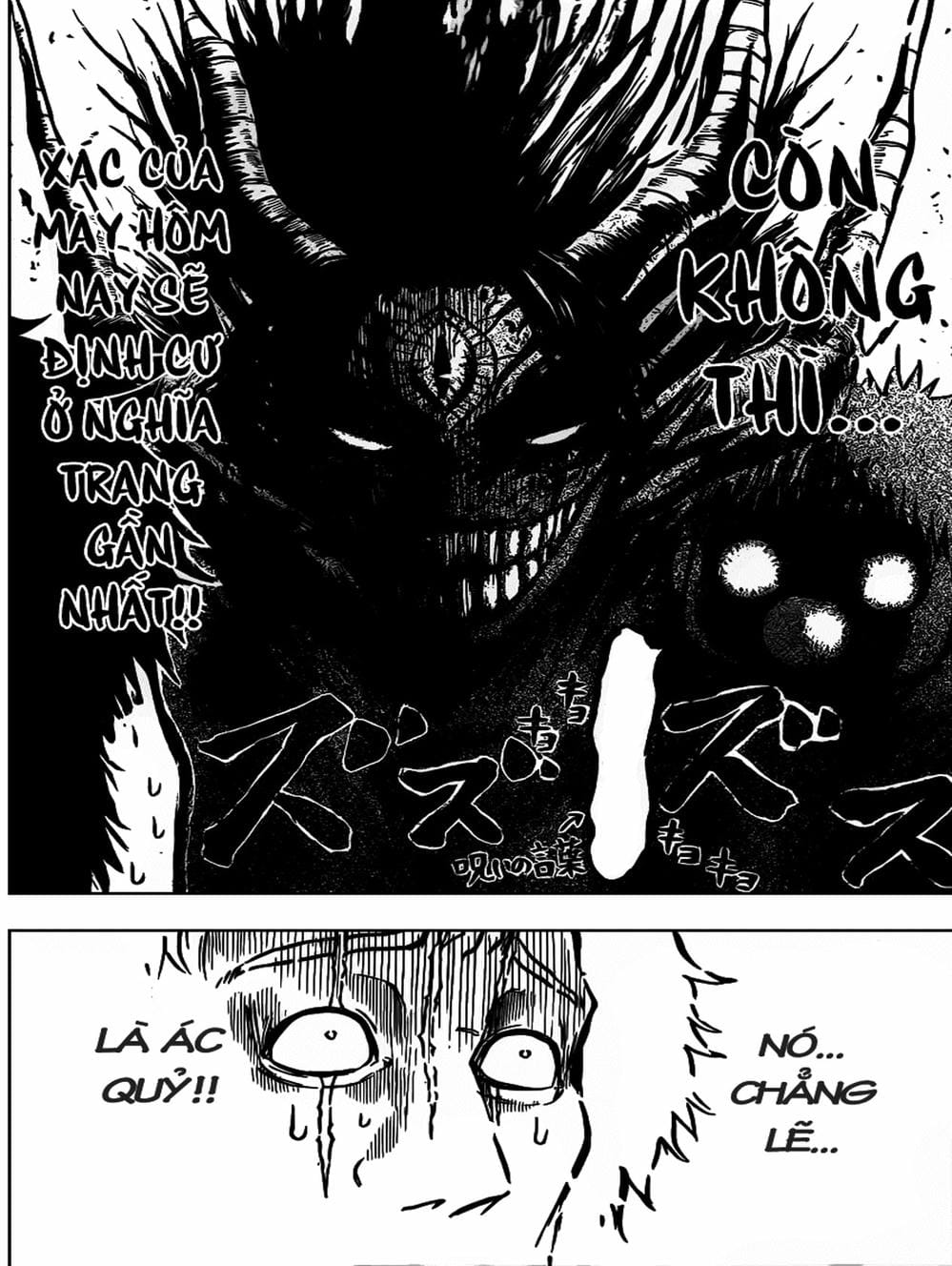 Truyện Tranh Vua Quỷ Beelzebub trang 6