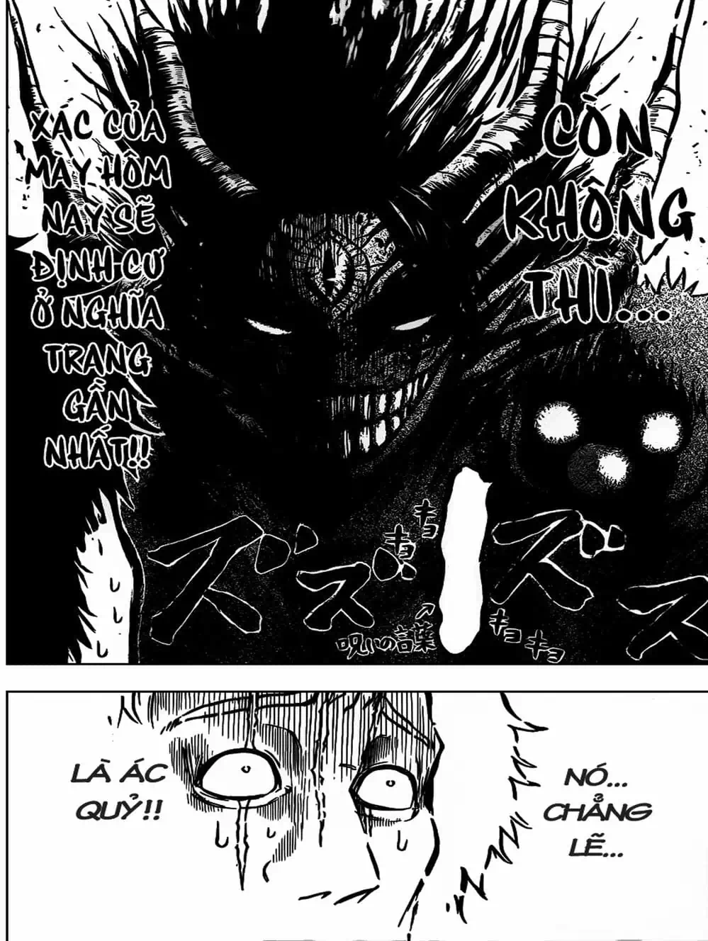 Truyện Tranh Vua Quỷ Beelzebub trang 6