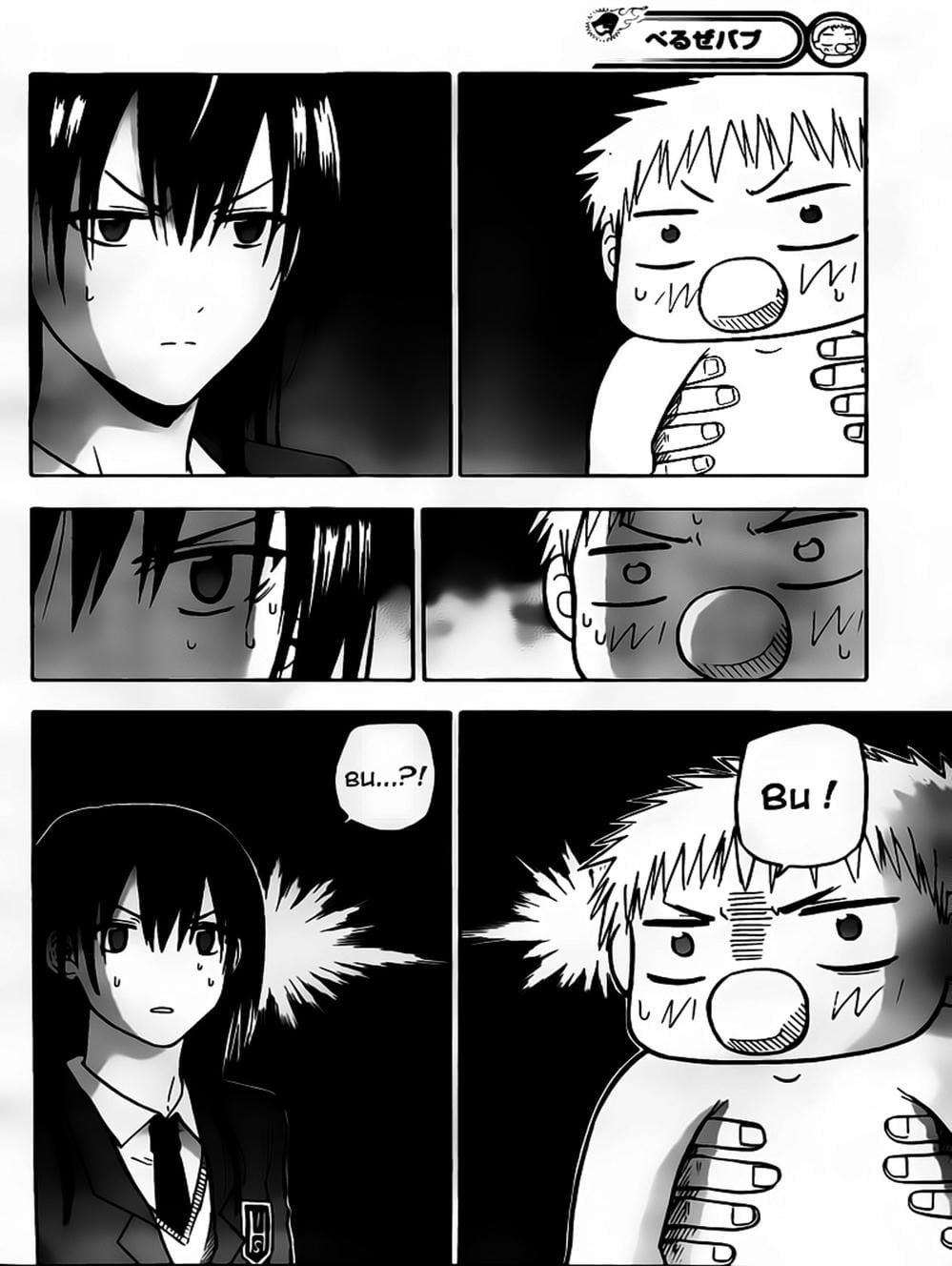 Truyện Tranh Vua Quỷ Beelzebub trang 6