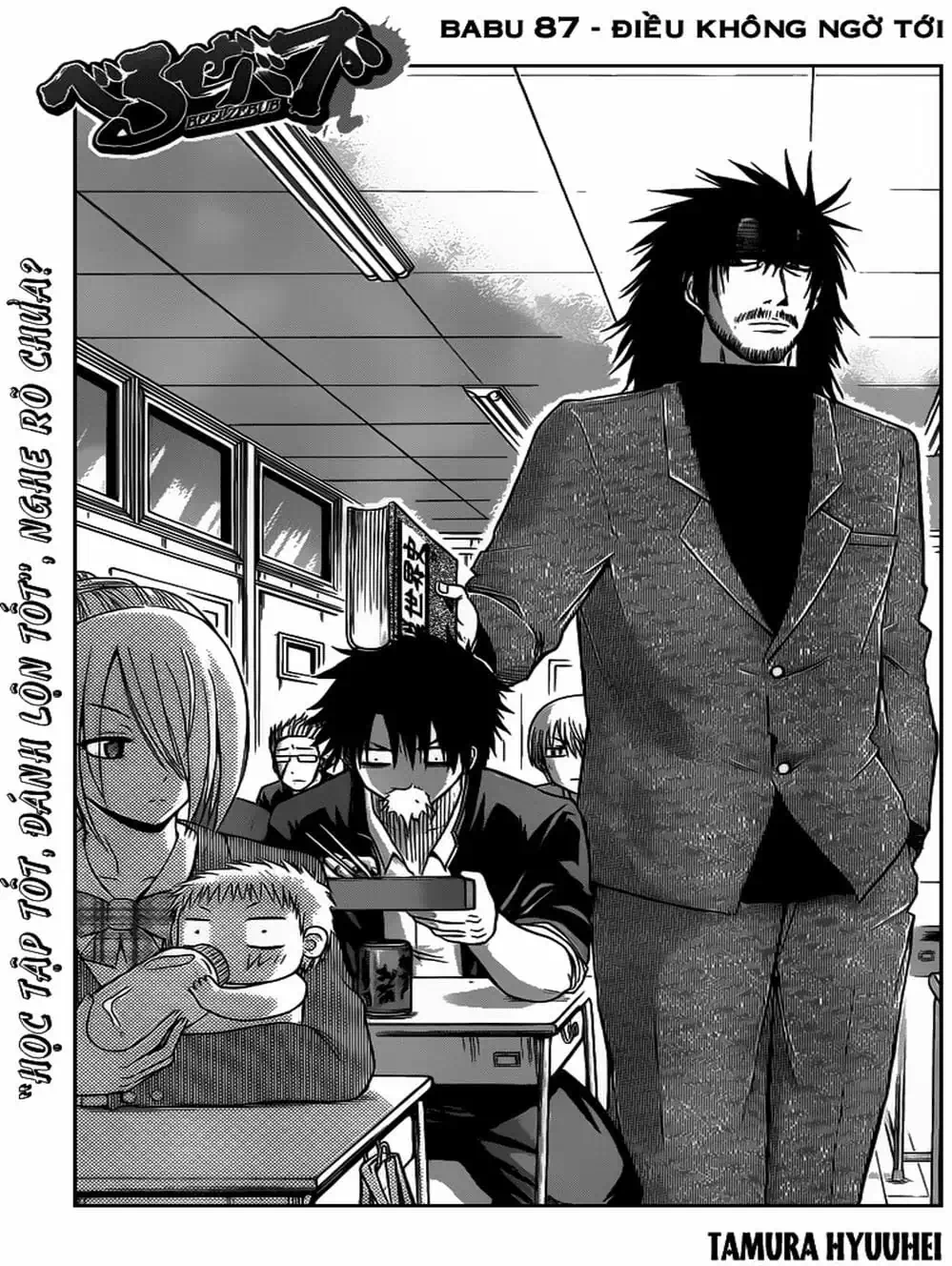 Truyện Tranh Vua Quỷ Beelzebub trang 6