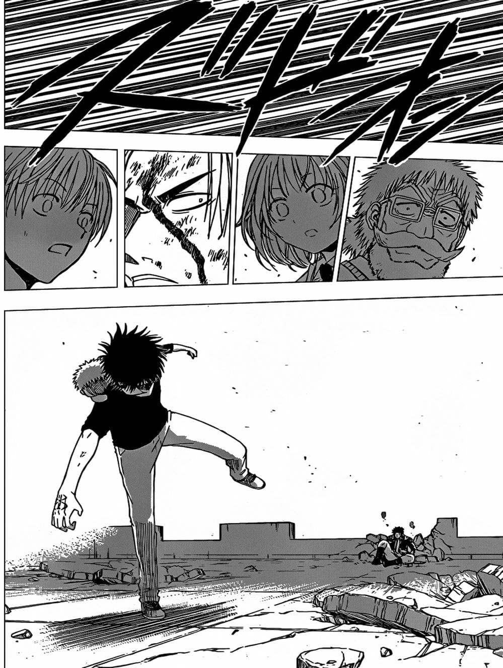 Truyện Tranh Vua Quỷ Beelzebub trang 6