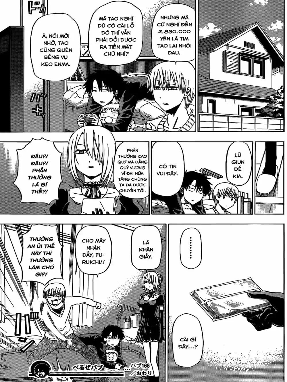 Truyện Tranh Vua Quỷ Beelzebub trang 6