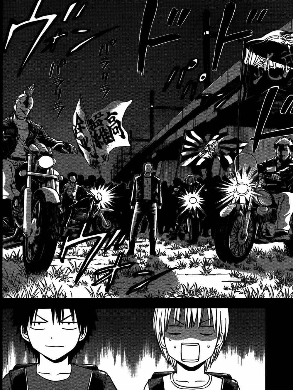 Truyện Tranh Vua Quỷ Beelzebub trang 6