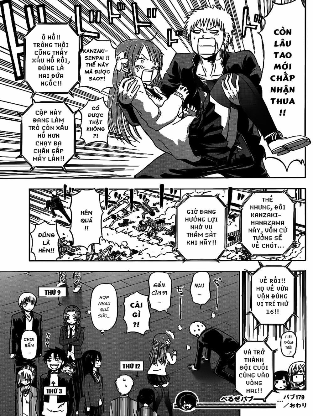 Truyện Tranh Vua Quỷ Beelzebub trang 6