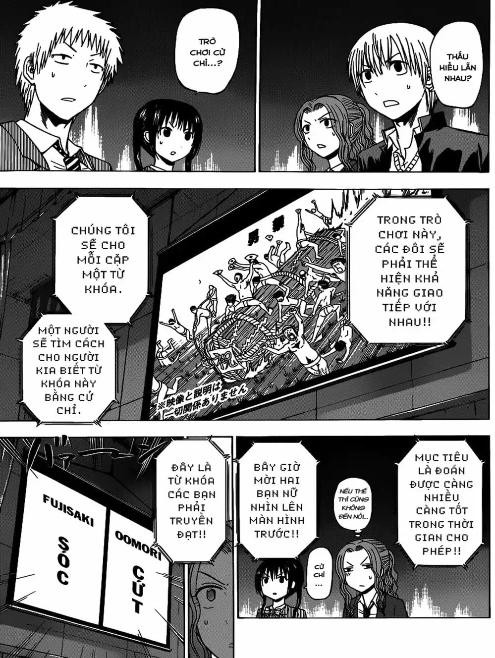 Truyện Tranh Vua Quỷ Beelzebub trang 6