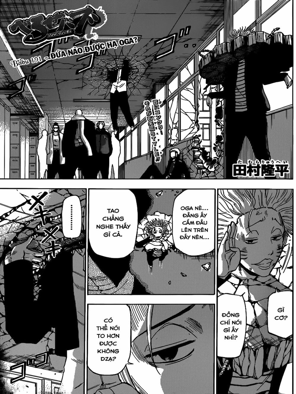 Truyện Tranh Vua Quỷ Beelzebub trang 6