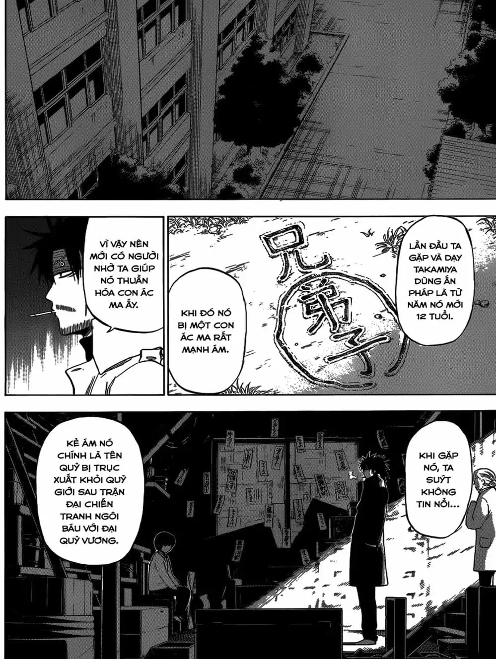 Truyện Tranh Vua Quỷ Beelzebub trang 6