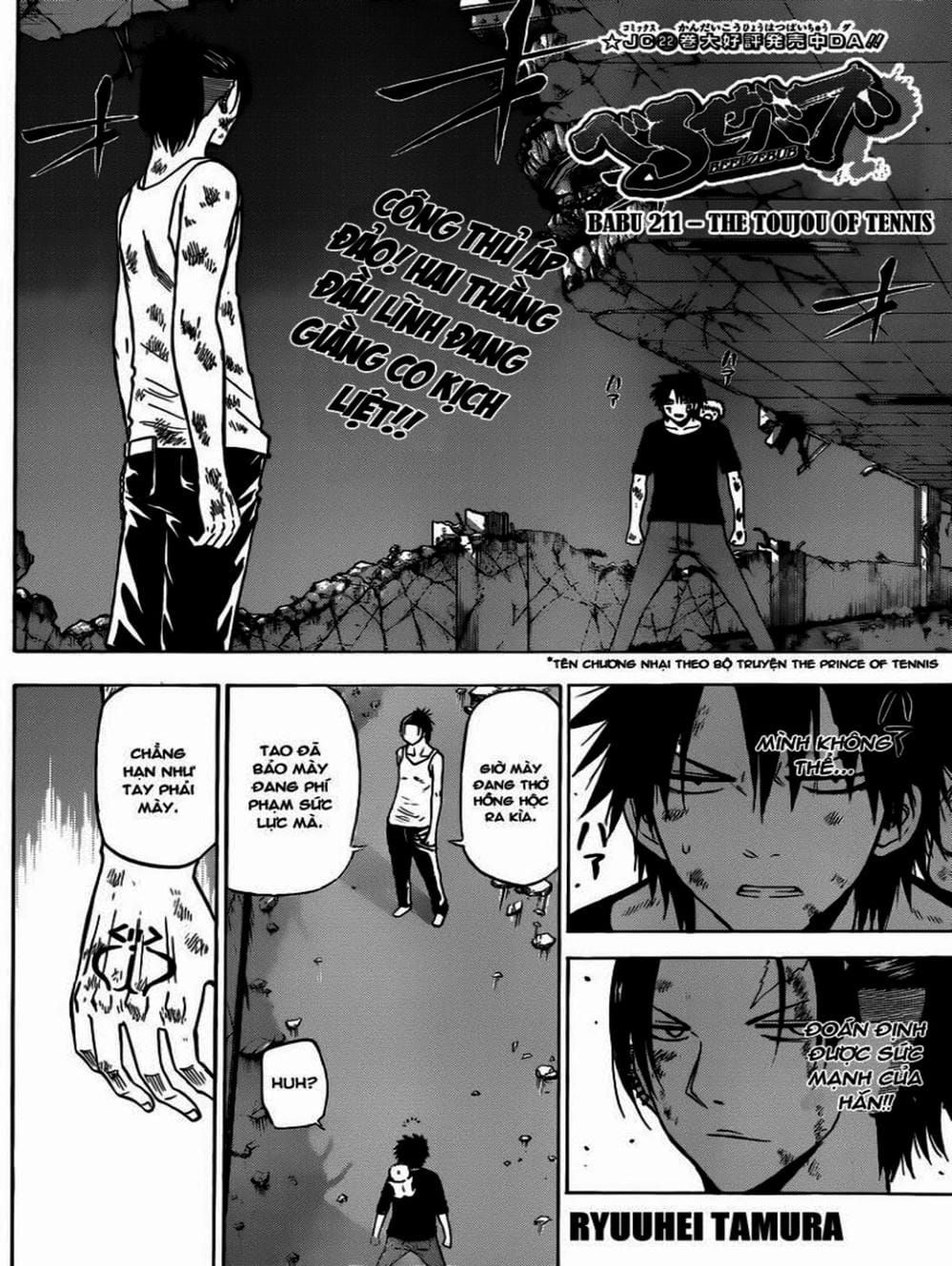 Truyện Tranh Vua Quỷ Beelzebub trang 6