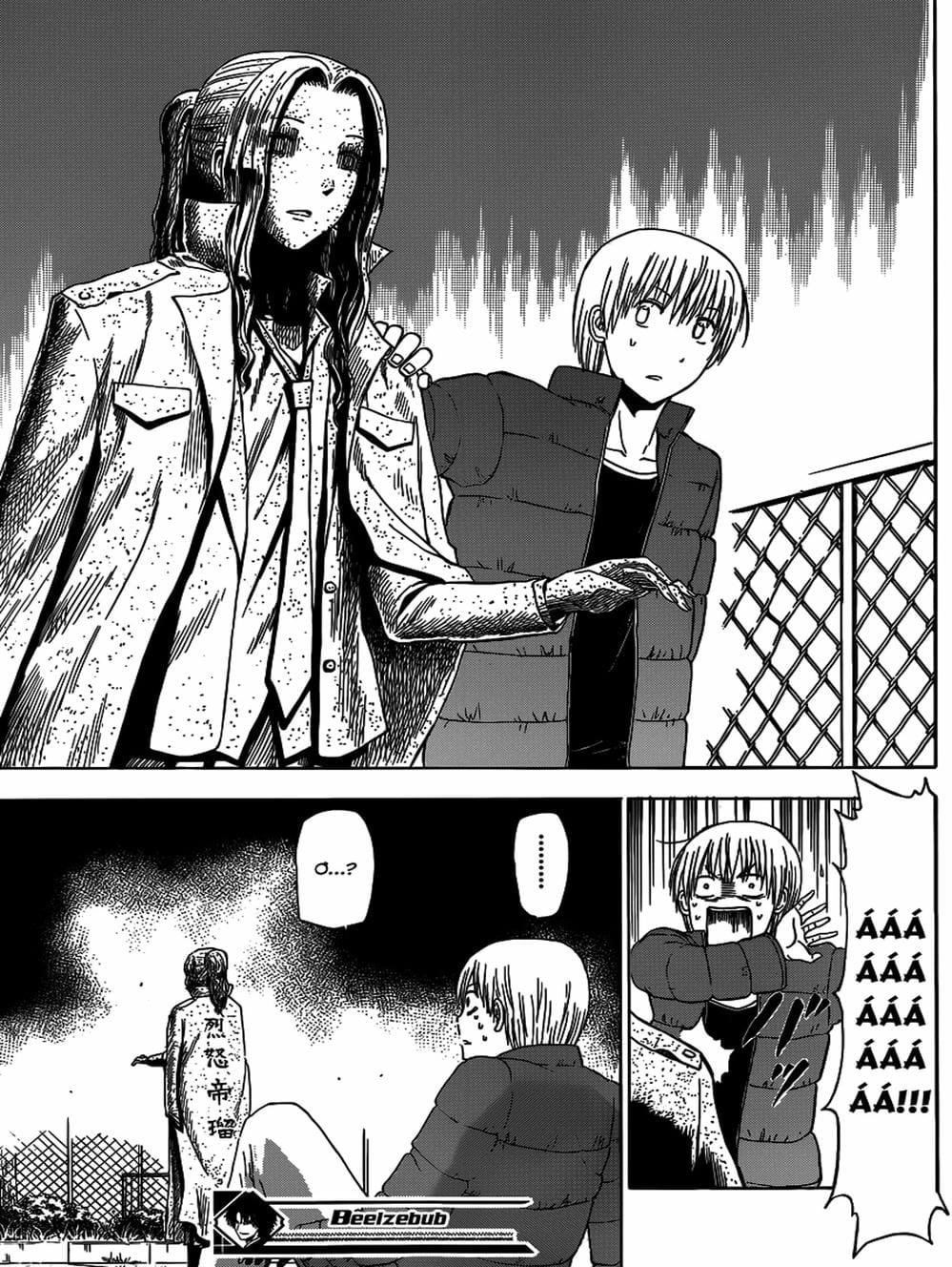 Truyện Tranh Vua Quỷ Beelzebub trang 6