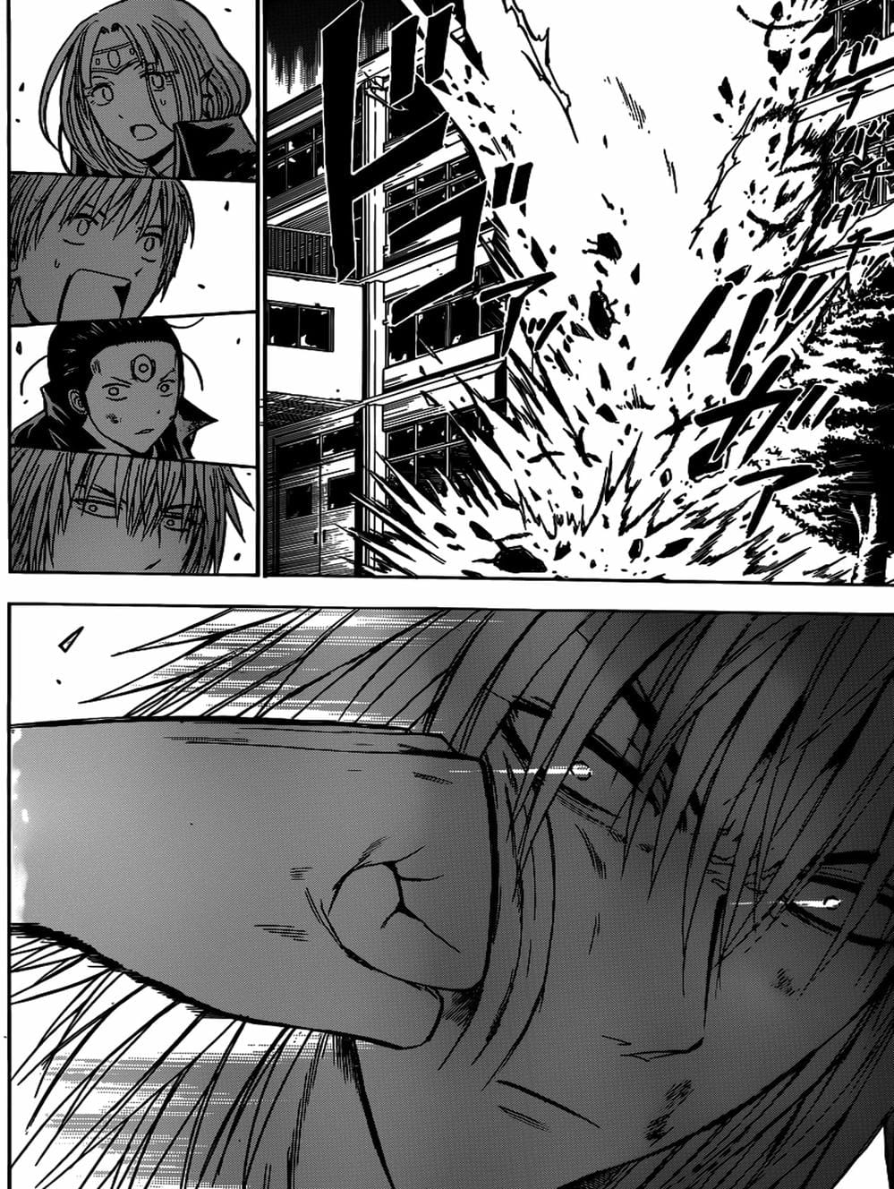 Truyện Tranh Vua Quỷ Beelzebub trang 6