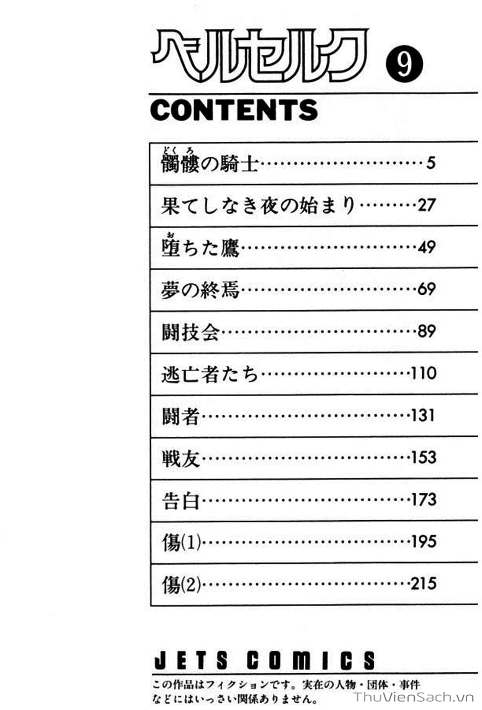 Truyện Tranh Kiếm Sĩ Đen - Berserk trang 9