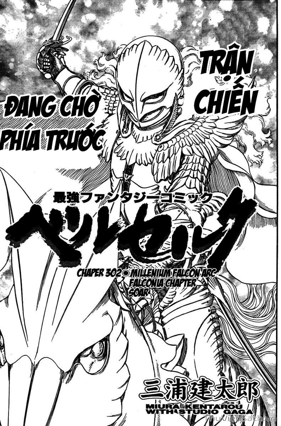 Truyện Tranh Kiếm Sĩ Đen - Berserk trang 9