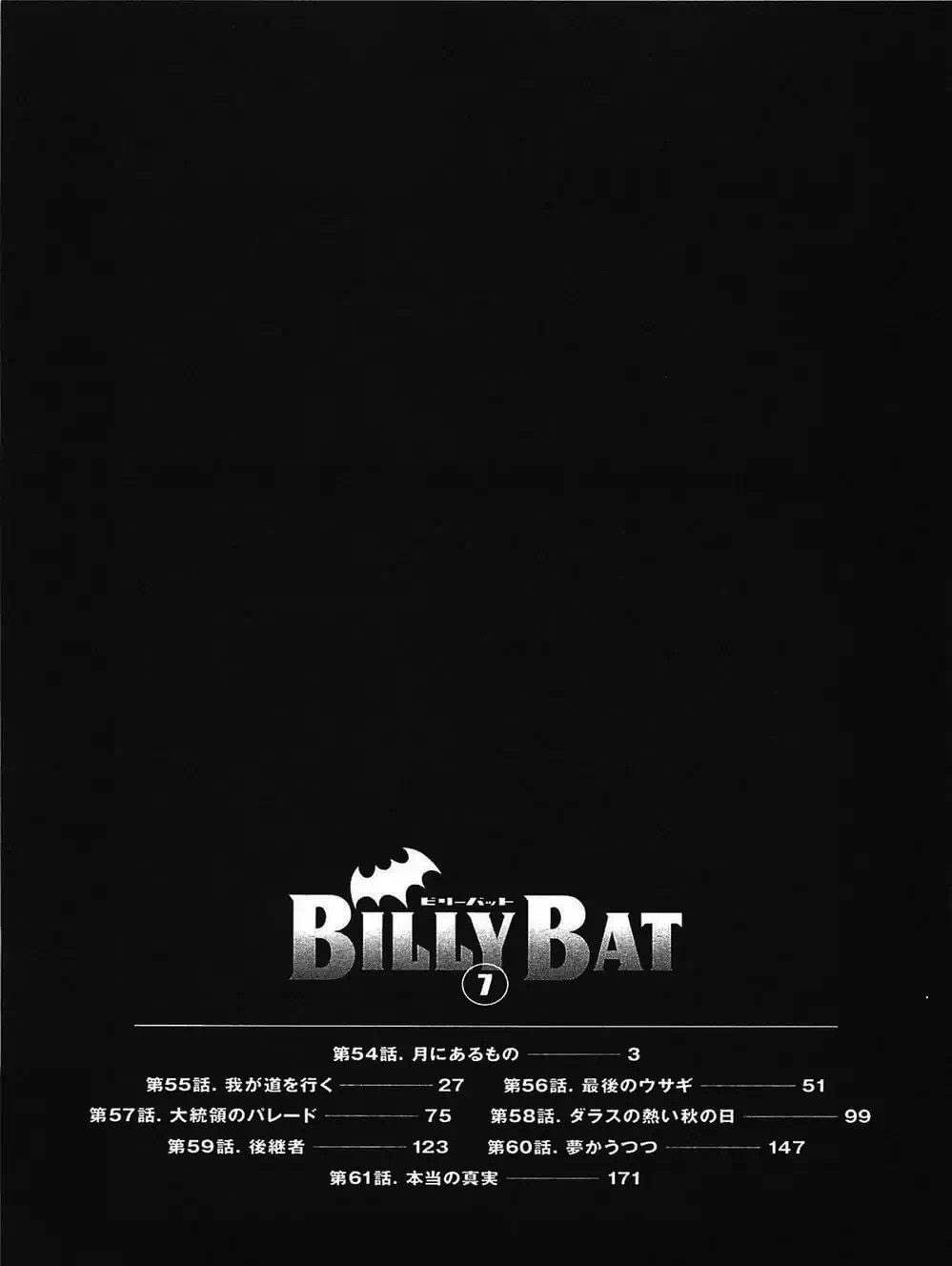 Truyện Tranh Billy Bat trang 7