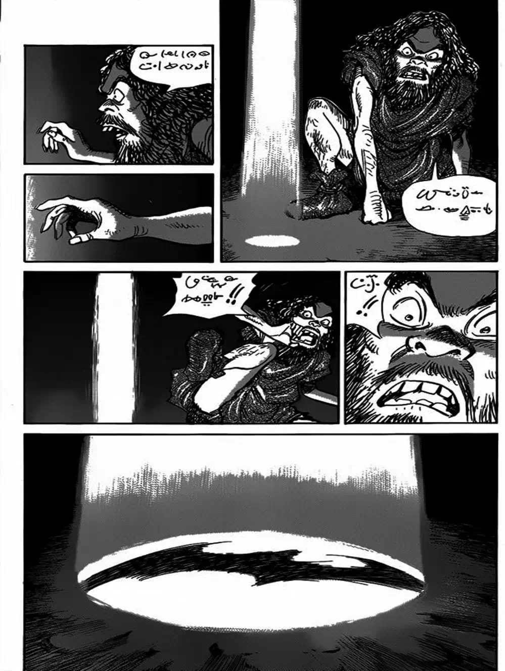 Truyện Tranh Billy Bat trang 7