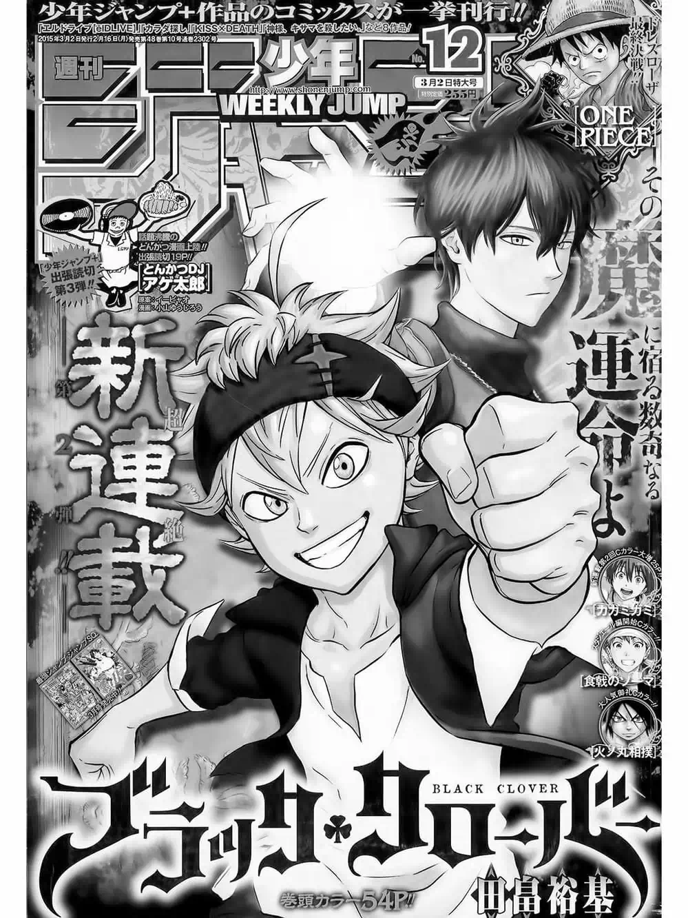 Truyện Tranh Pháp Sư Không Phép Thuật - Black Clover trang 5