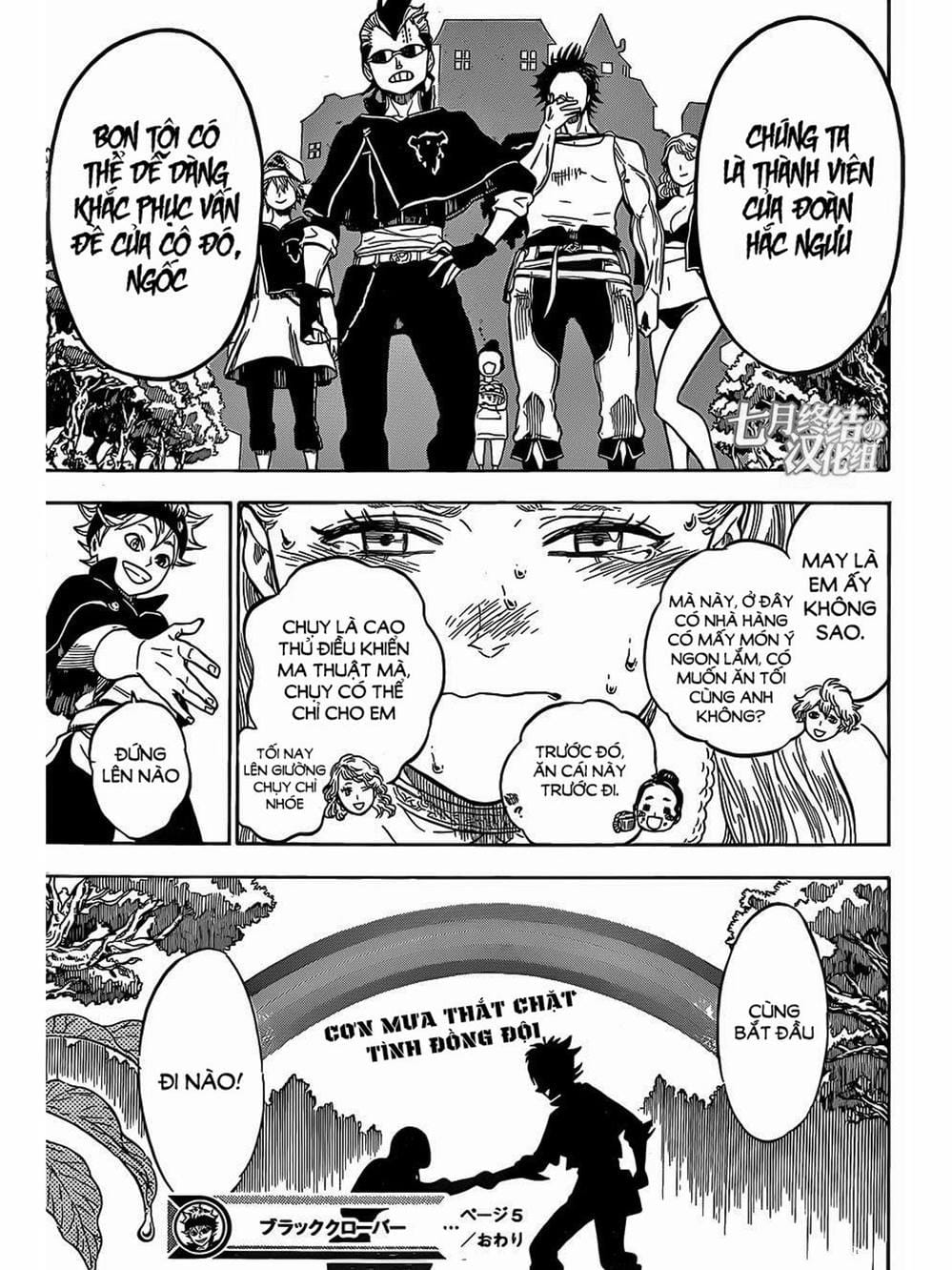 Truyện Tranh Pháp Sư Không Phép Thuật - Black Clover trang 5