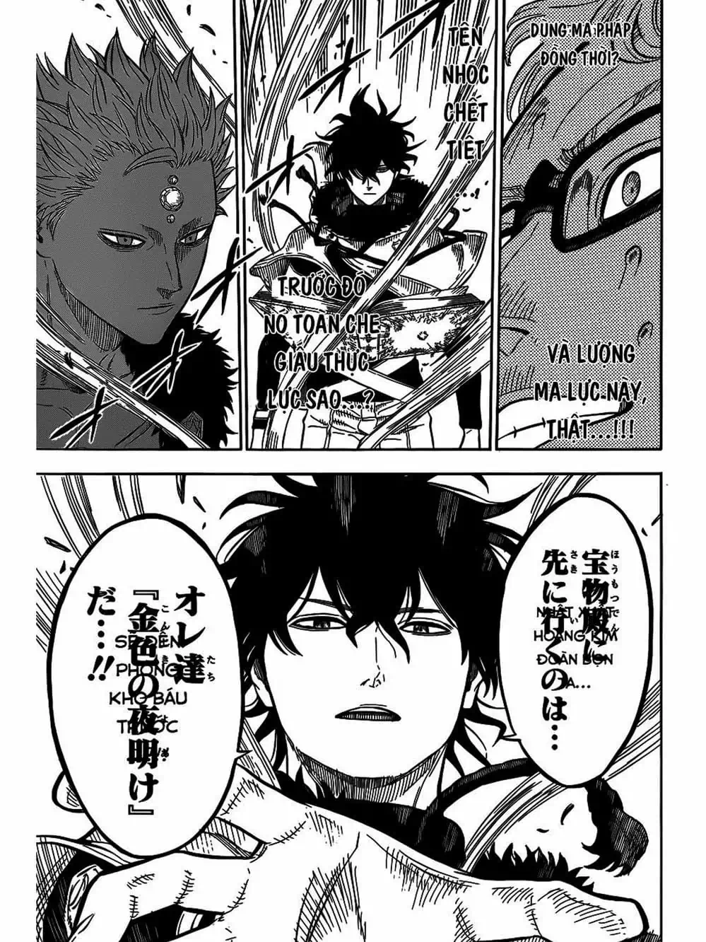 Truyện Tranh Pháp Sư Không Phép Thuật - Black Clover trang 5