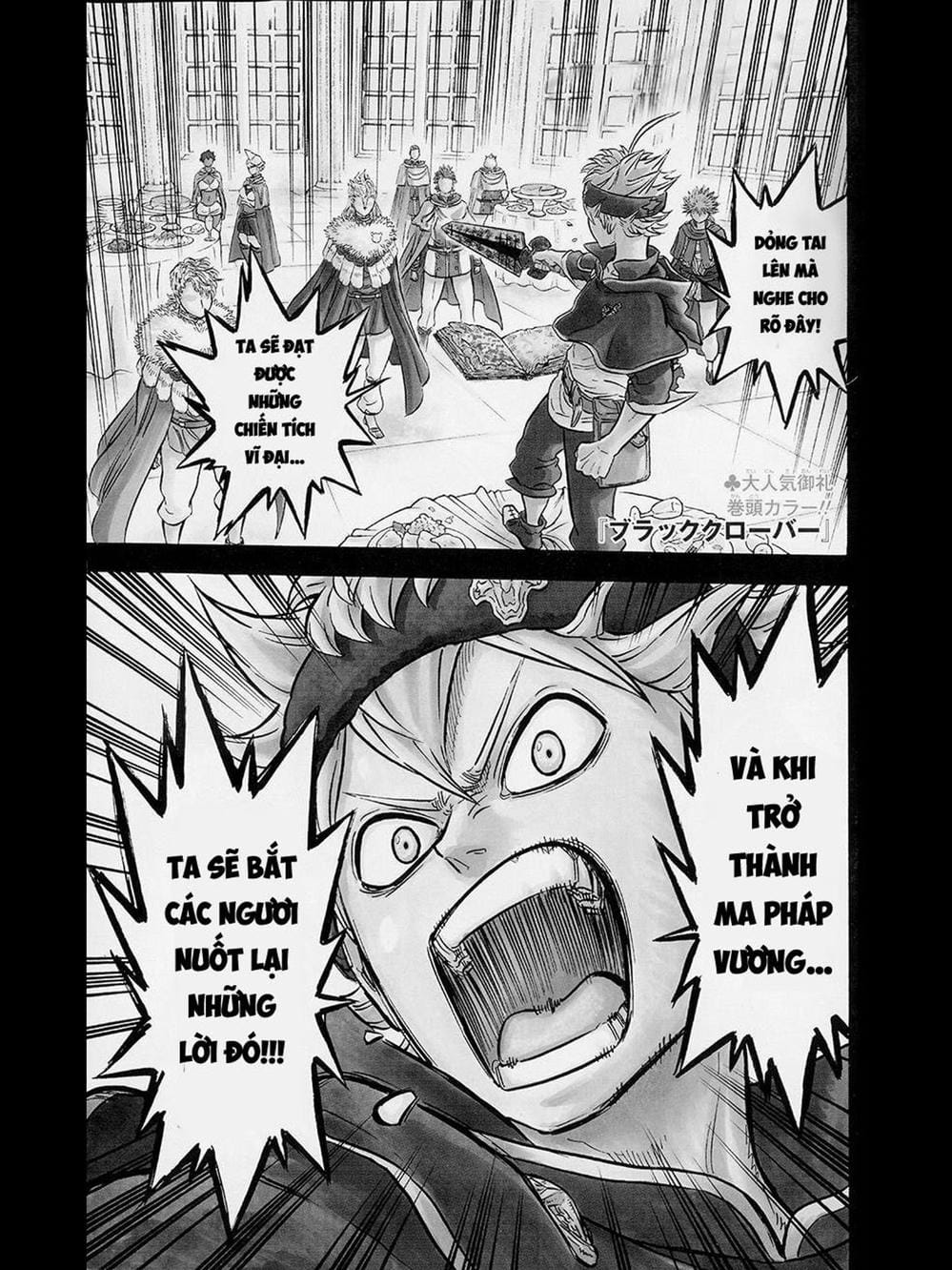 Truyện Tranh Pháp Sư Không Phép Thuật - Black Clover trang 5