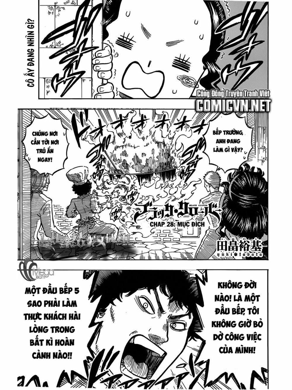 Truyện Tranh Pháp Sư Không Phép Thuật - Black Clover trang 5