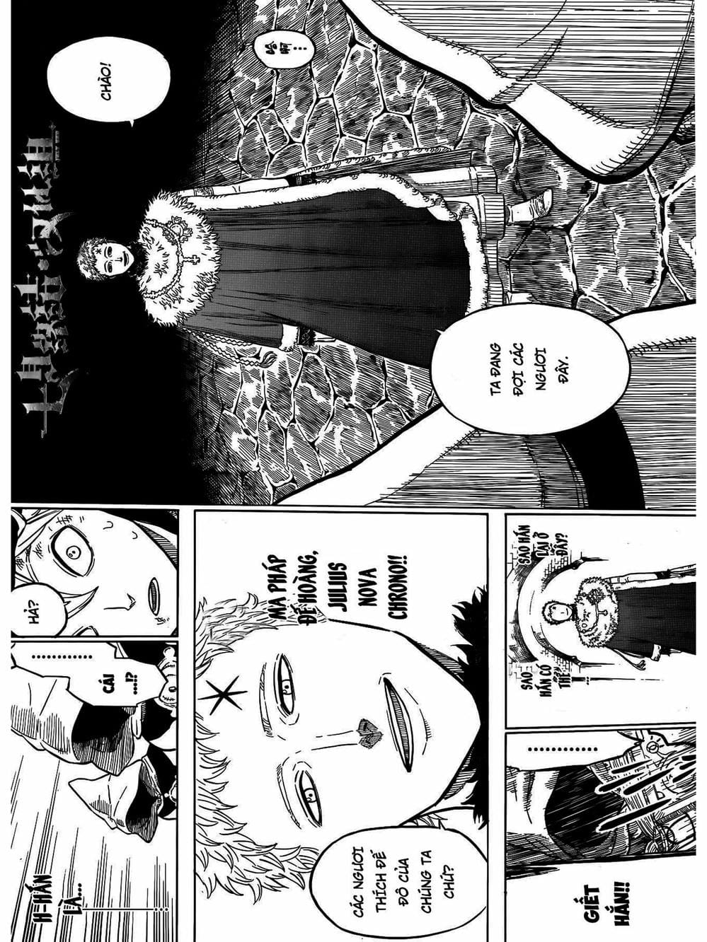 Truyện Tranh Pháp Sư Không Phép Thuật - Black Clover trang 5