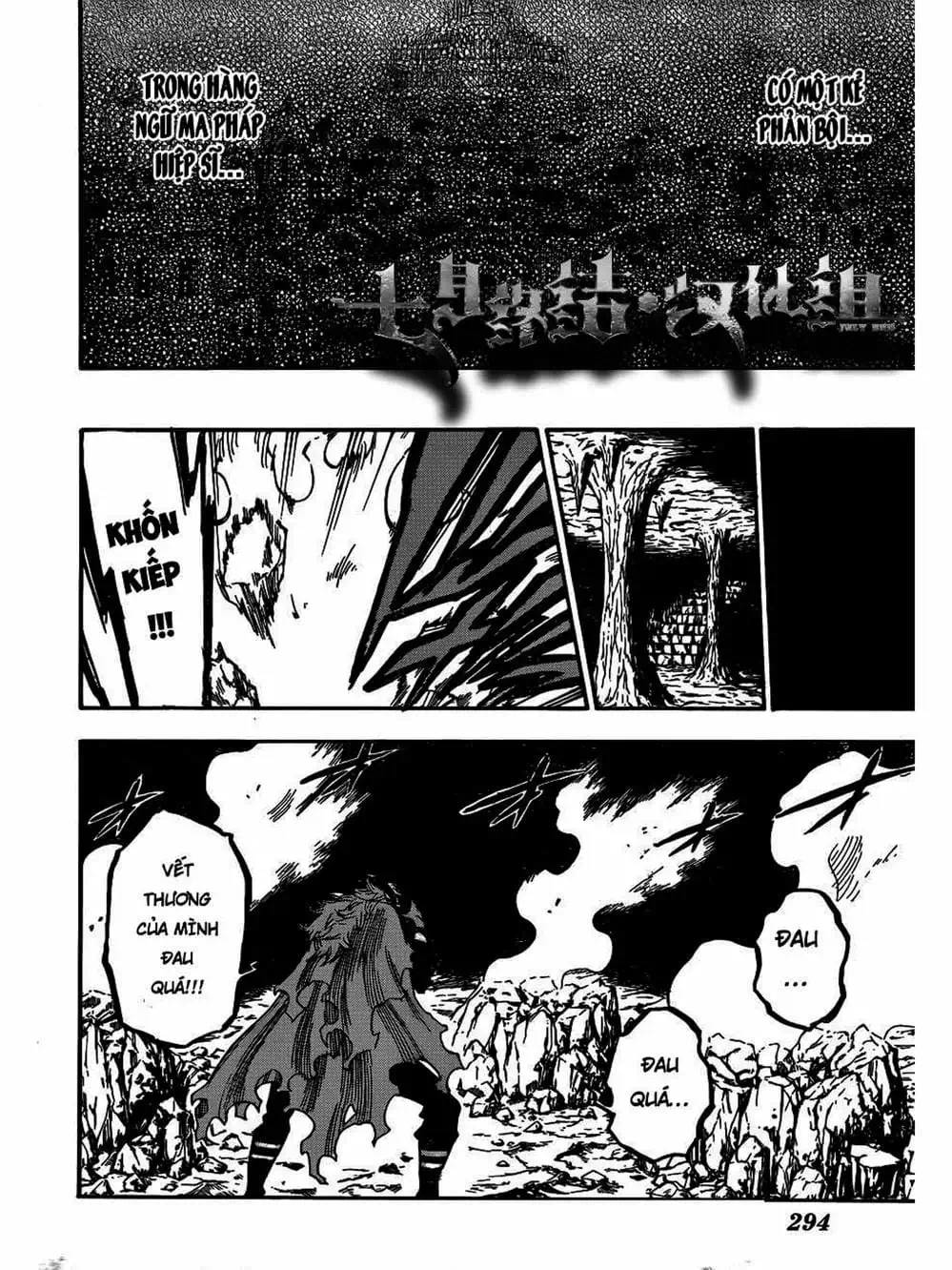 Truyện Tranh Pháp Sư Không Phép Thuật - Black Clover trang 5